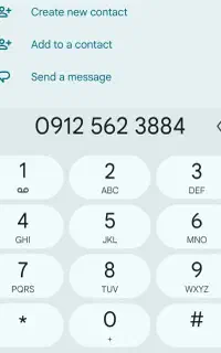 خط 0912 کد 5