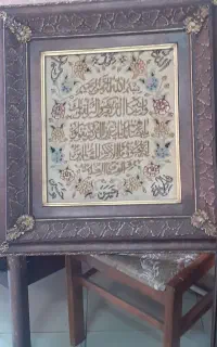 تابلو فرش دستباف ابریشم در ابعاد ۵۰×۶۰
