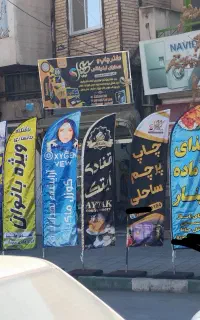 چاپ وتابلوسازی.بنر.پرچم ساحلی کارت ویزیت اقساط.