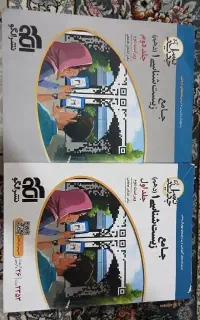 کتاب کنکور