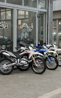 تریل yz مدل 1405