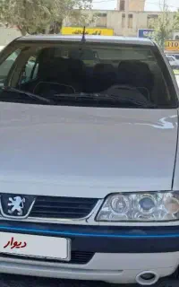 اس الیکس 97