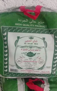فروش عمده و تکی چای الحجی عراقی اصل پایینترین قیمت