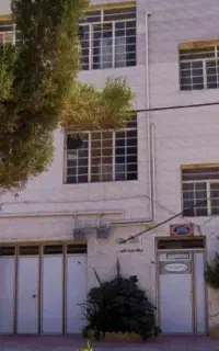 خوابگاه دانشجویی فاطمیه شهرستان کوهدشت