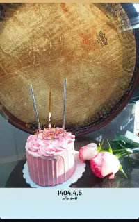 دفنوازی وگروه رقص