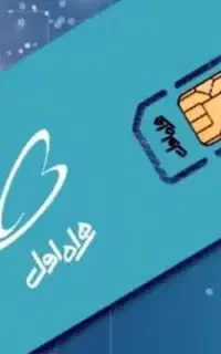 سیم کارت ۸۱۱ رند همدان خشک09188110025