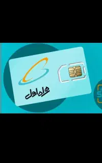 فروش خط رند دائمی