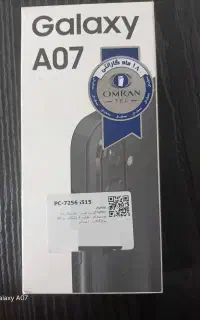 گوشی a07