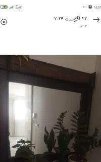 ایینه