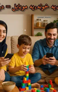 ازآشپزخانه تا درآمد میلیونی‌