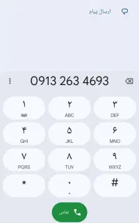 سیم کارت فروشی