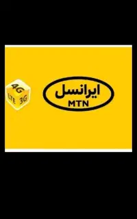 سیم کارت دائمی ایرانسل ۰۹۳۷۱۴۹۰۱۴۵