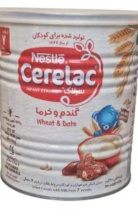 سرلاک