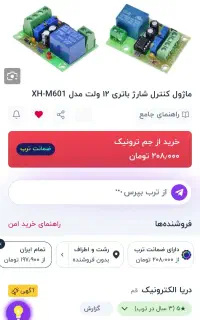 هدست گیمینگ میکروفن دار کاراوکه راپو مدل vh520