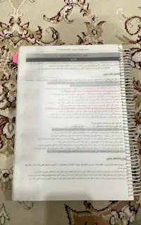 جزوه مشق شب زیست یازدهم ( شعبانی و شاکری)