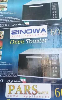 توستر تمام لمسی