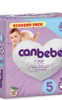 پوشک جان به به ترکیه