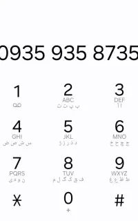 سیم کارت رند