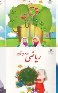 جلد کتاب