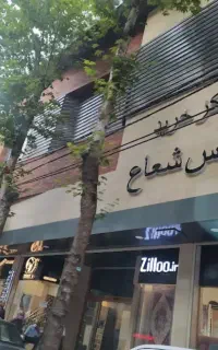 مغازه در بهترین پاساژ لاهیجان