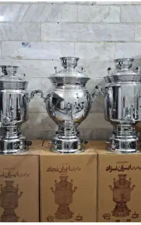 سماور ایران نژاد