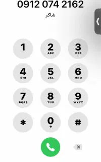 همراه اول کد صفر