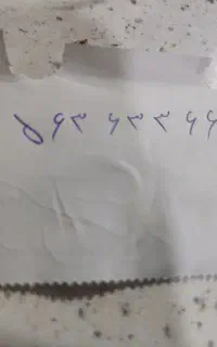 خط ثابت