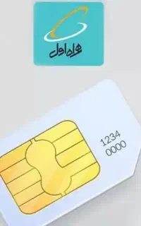 فروش سیم کارت دائمی کد۱۳۸