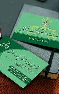 استخدام در دفتر خدمات الکترونیک قضایی