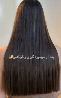 تخفیف موخوره گیری تخصصی به همراه هیدروژن تراپی