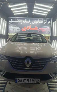 درمان آفتاب سوختگی پولیش دو مرحله ای فقط ۱۵۰۰