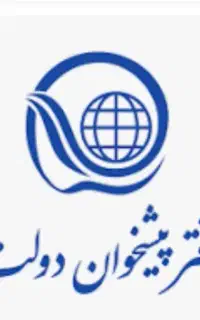 مجوز دفتر پیشخوان