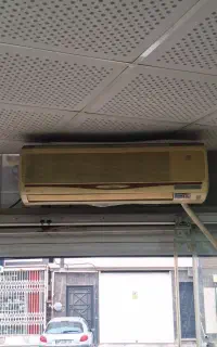 اسپیلت ۱۸ هزار