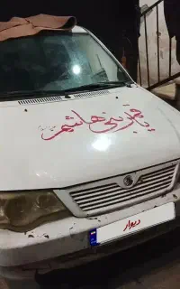 پراید ۱۳۲ بی رنگ