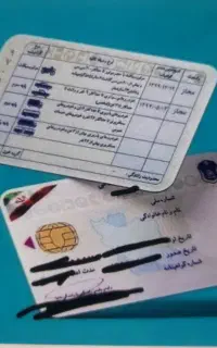 اخذمدرک معتبر