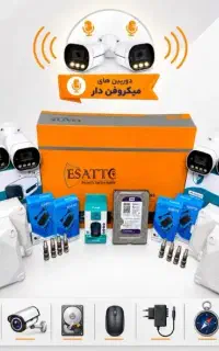 خدمات امنیتی و فروش دوربین مداربسته دید در شب رنگی