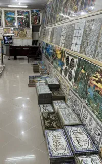 تابلو منظره