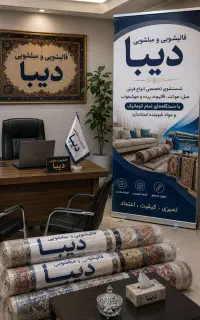قالیشویی مبلشویی اعلاشویی متری ۸۰سراسراستان