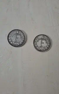 سکه نقره ۱۰ ریالی و ۵ ریالی