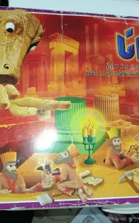 بازی آپادانا