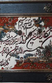 تابلو