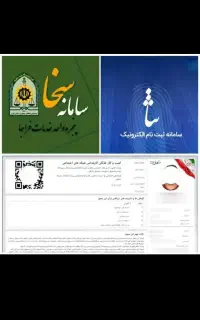 ثبت نام تیزهوشان/ مسکن ،فرزندآوری/کافی نت