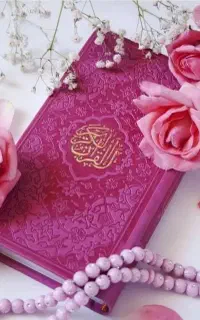 آموزش قران
