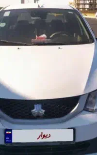 ساینا اس دوگانه شرکتی