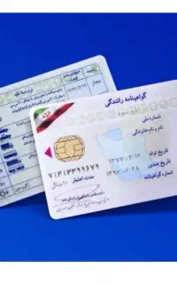 جذب مربی اموزشگاه رانندگی شهر میمند