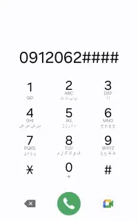 سیم کارت ۰۹۱۲ نقد و اقساط