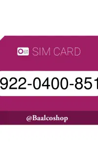 سیم‌کارت رند رایتل