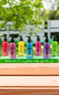 بازاریاب آرایشی