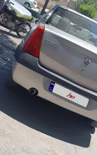 ال ۹۰