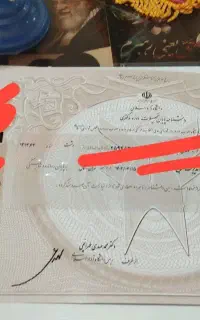 تخفیف ویژه جهت اخذ مدارک قانونی و معتبر